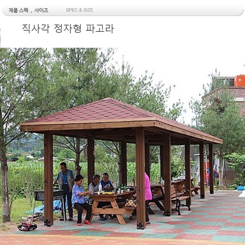 직사각 정자형 파고라