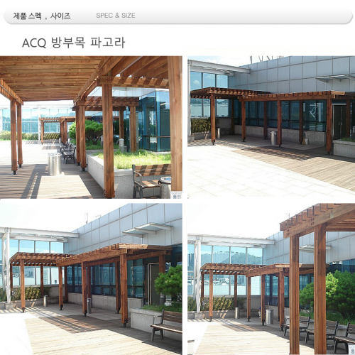 ACQ방부목  파고라din=1588