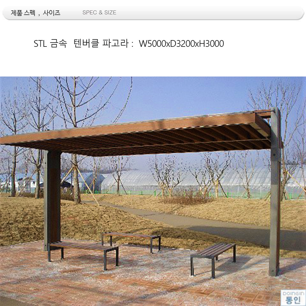 금속 파고라 텐버클  din 15032