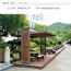 파고라 조경시설  din 3638