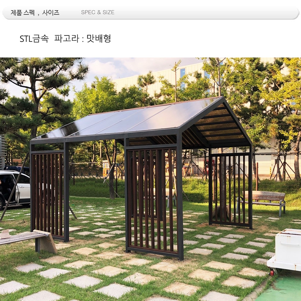 맛배형 금속파고라 din, 22445