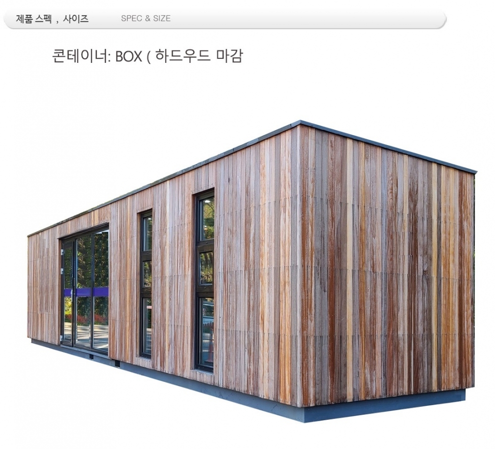 MD 17575 컨테이너 업무용
