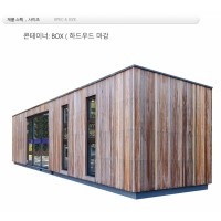 MD 17575 컨테이너 업무용
