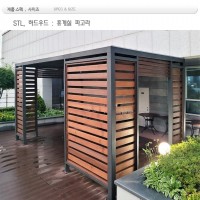 MD  54540 : 휴게소 .흡연구역