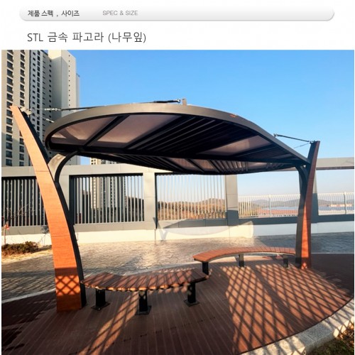 MD : 66330 나무잎 파고라