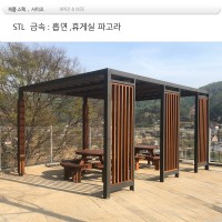 MD 05335 : STL금속  조립식 파고라