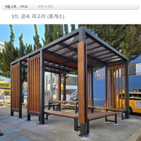 MD 22077 : 휴게공간 파고라