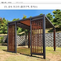 MD 30035 : STL금속 파고라