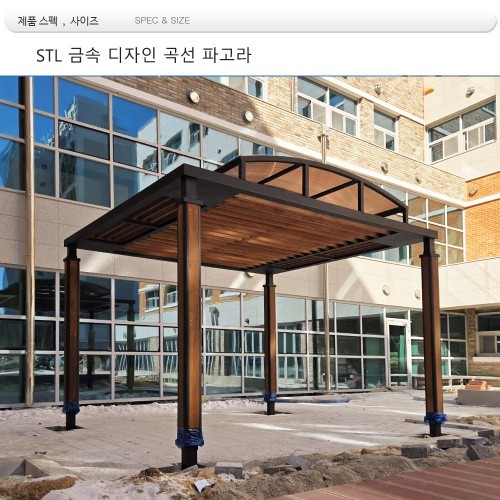 MD 36036 : 금속 층고 파고라-