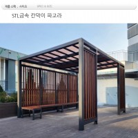 MD 48350 : 옥상 휴게실