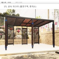 MD 53053 : 금속 파고라-