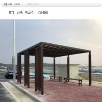 MD 54550  : STL 금속 디자인