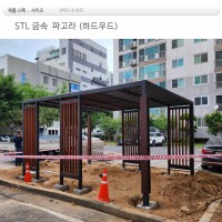 MD 7535 : 아파트 휴게소