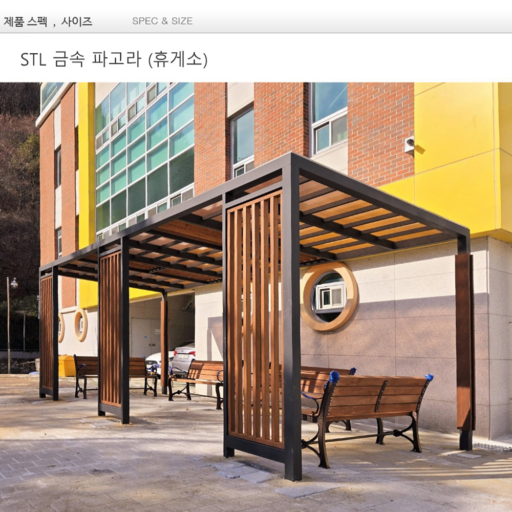 MD 77033 : 학교 학습관 휴게소