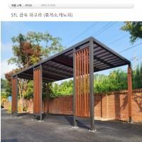 MD 88035 : 풋살장 파고라